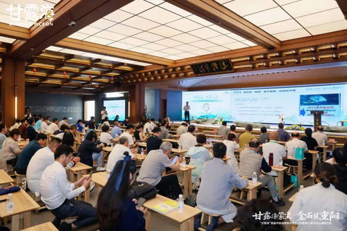 甘露海首屆中國道教南宗養(yǎng)生大會暨第十屆天臺山道醫(yī)大會