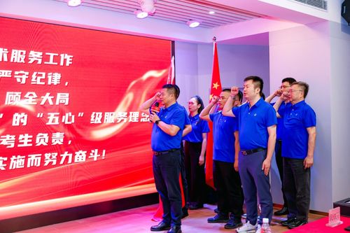 創(chuàng)新引領(lǐng),服務(wù)護(hù)航 拓維海云天舉行2025年考試技術(shù)服務(wù)誓師大會