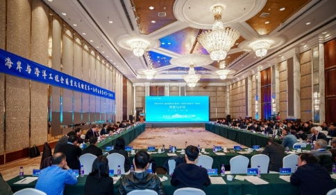 海岸與海洋工程全國重點實驗室第一屆學術(shù)委員會第一次會議召開