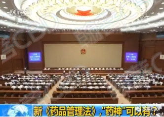 重磅 新 藥品管理法 通過,對國內(nèi)cbd工廠應用會有什么影響