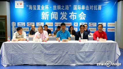 &ldquo;絲綢之路&rdquo;國(guó)際拳擊對(duì)抗賽6月6日古城上演對(duì)決