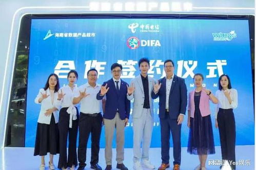 海南省數(shù)據(jù)產(chǎn)品超市與difa聾人國(guó)際足聯(lián)舉行戰(zhàn)略合作簽約儀式