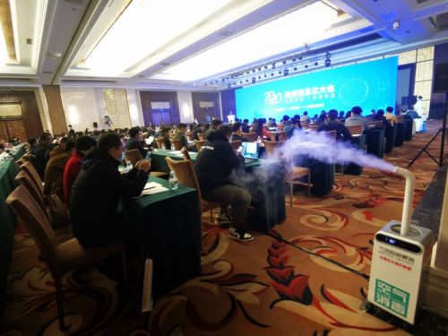 北京伊康智新科技攜手海璽會議服務，為政府信息化大會保駕護航