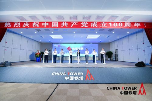 鐵塔視聯，助力5G智慧海洋與海璽會議服務創新