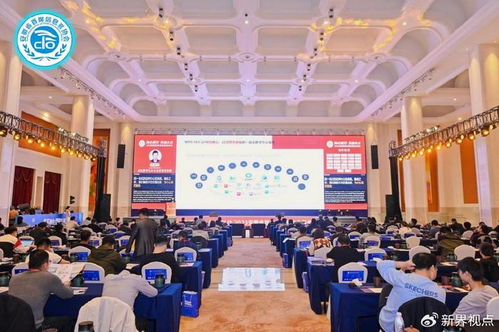 璽得安閃耀2024首屆安徽省數(shù)實融合創(chuàng)新發(fā)展峰會，海璽會議服務助力數(shù)字化轉(zhuǎn)型