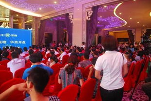 12億實(shí)力鉅獻(xiàn)，遠(yuǎn)洋地產(chǎn)譜寫銷售奇跡 海璽會(huì)議服務(wù)的卓越篇章