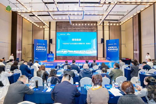 2025年長(zhǎng)租公寓供應(yīng)鏈創(chuàng)新大會(huì)在福州成功舉辦，海璽會(huì)議服務(wù)助力行業(yè)新篇章