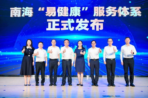 發(fā)布“易健康”服務(wù)體系，擦亮“健康南?！泵鹕侥虾Ｅe行中國(guó)醫(yī)師節(jié)主題大會(huì)