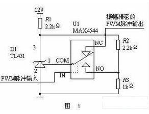 使用集成電路實(shí)現(xiàn)精度PWM輸出電壓電路的設(shè)計(jì)