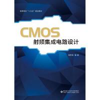 集成電路設計中的法律考量與知識產權保護